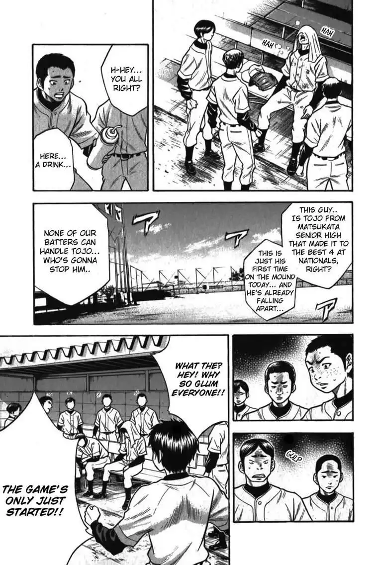 Diamond no Ace Chapter 11 3